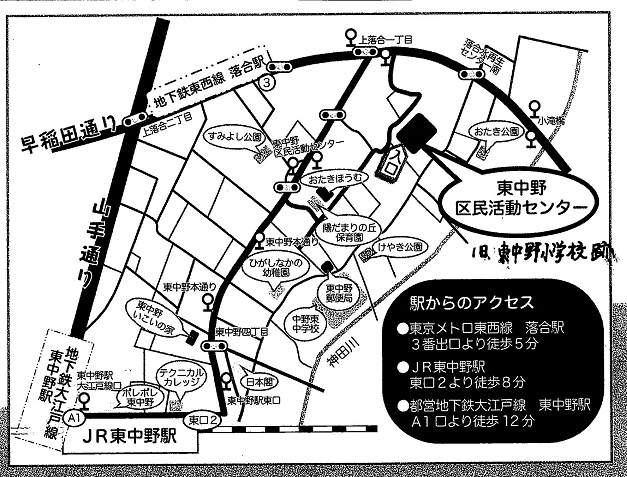 中野ゼロ、東中野区民活動センター　などへの地図
