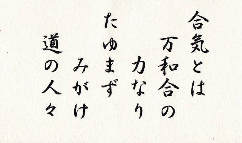 道歌