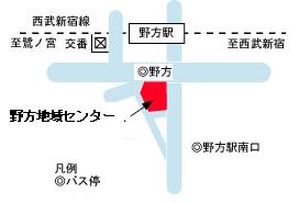 野方区民活動センター　3階調理室への地図
