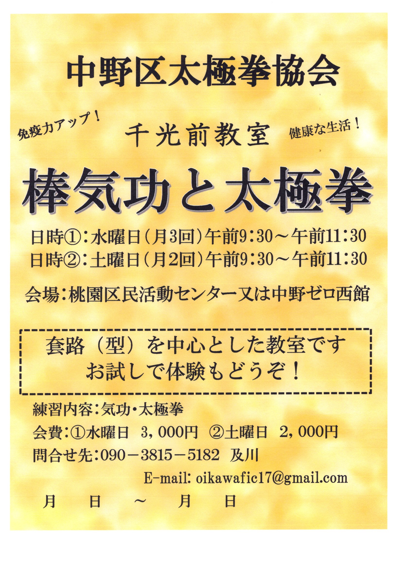 SKM_C550i24051314390