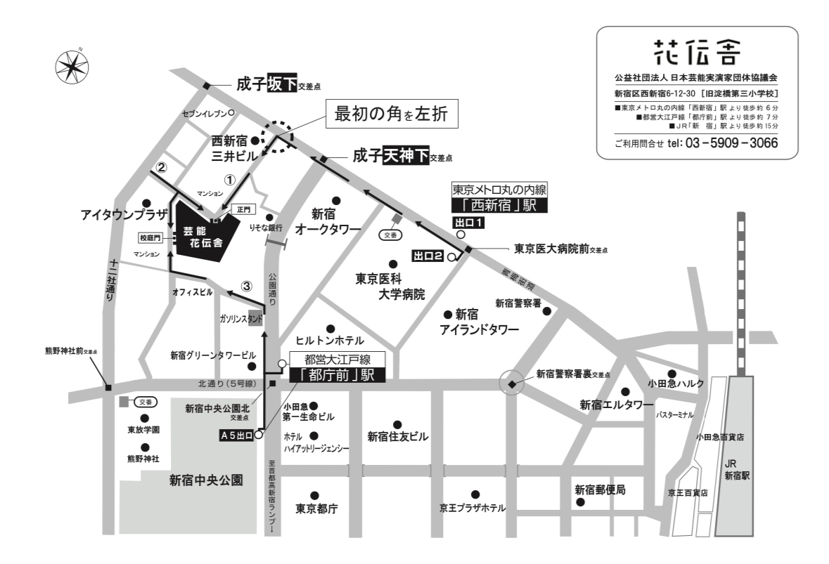 芸能花伝舎　B1bへの地図